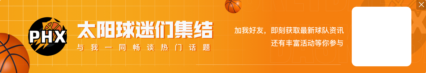 科尔：我在NBA 和奥运会上执教过杜兰特 很容易理解他为什么如此热爱篮球 