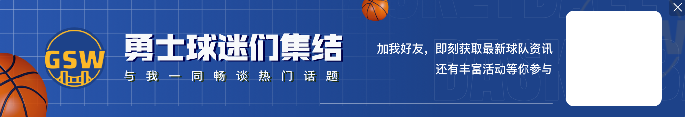 小花在微笑~NBA杯收视率同比增长71%！最多260万人观看《伟大战争》