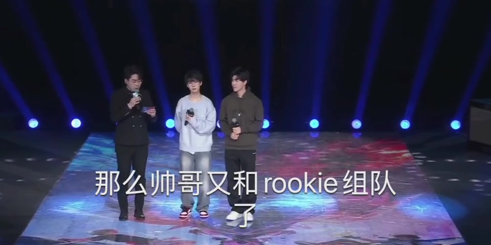 TheShy线下活动再次提到Rookie：今年终于可以和你一起玩了~