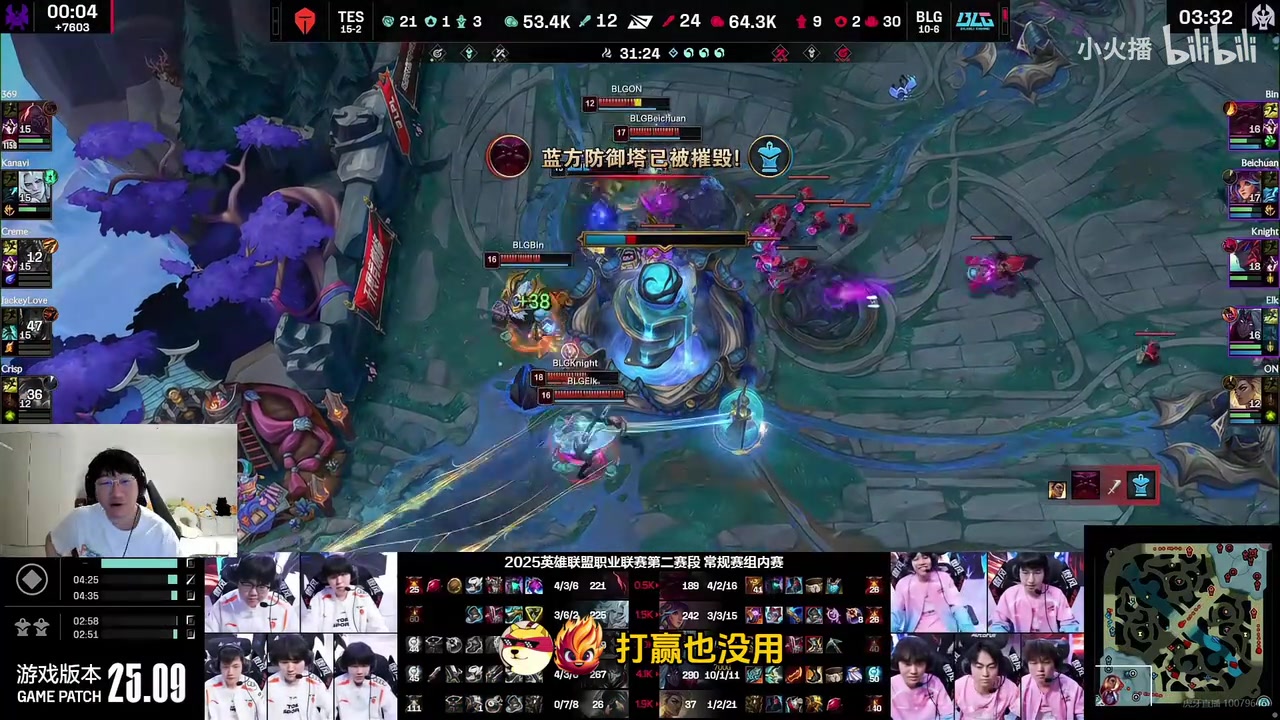 IG Knight与EDG作战的道路？宁·王：IG赢了很可能 最近它仍然处于良好状态