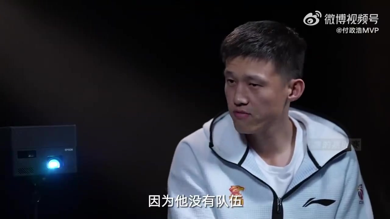 fu Zhenghao：CBA残疾保险的累计补偿超过1亿 保险是周QI在世界杯前转移的原因之一