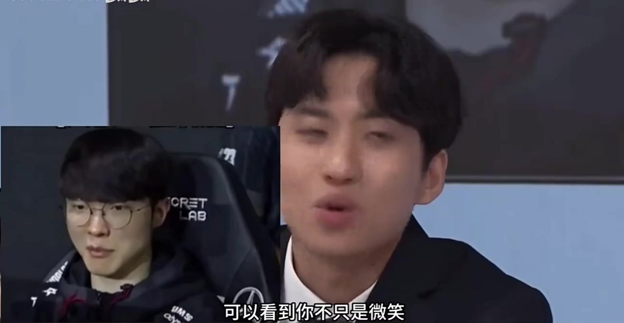 Faker在击败LNG之后回应了S13的微笑：他当时对自己的表现更加满意