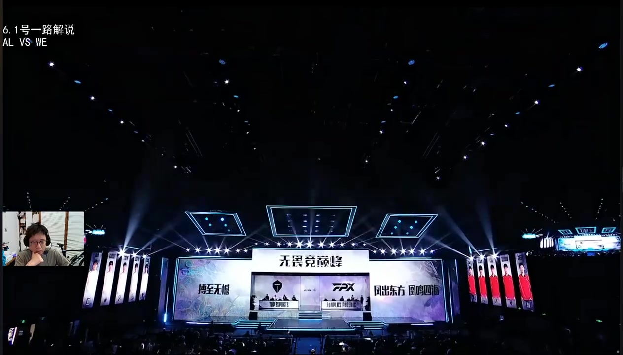 Maomao：IG今天有40 的机会获胜 并且在BLG训练游戏中玩IG并不那么容易