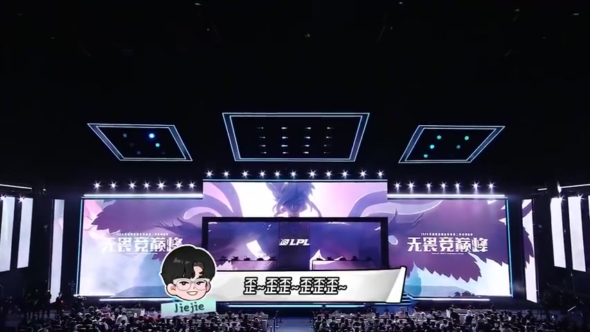IG为FPX竞技场发布声音：无敌的剑恶魔没有错！继续正确前进！